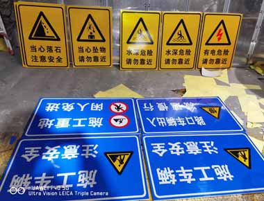 贵州交通标志牌制作厂家